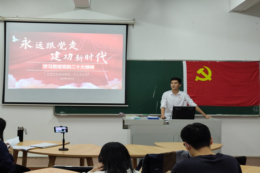 学习二十大精神.jpg