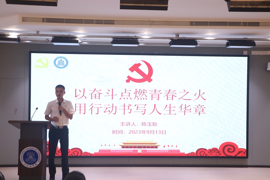 陈玉耿授课.jpg
