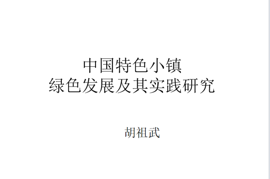 博士沙龙主题（二）修图.png