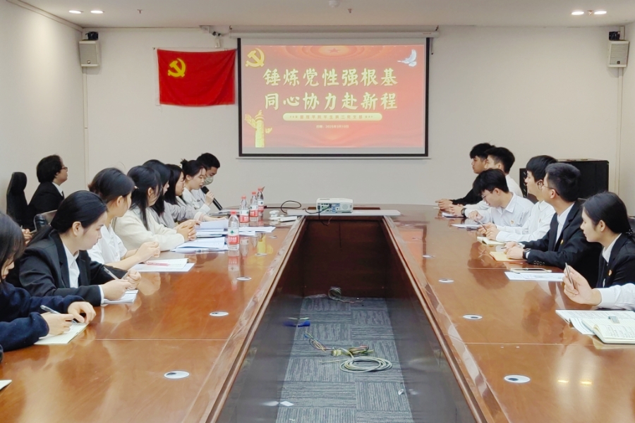 第一议题.jpg