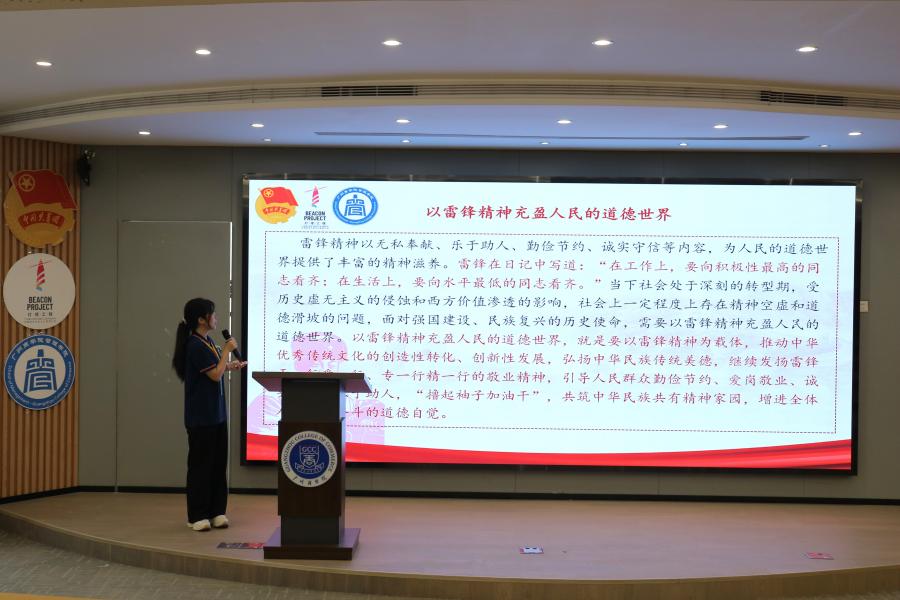 1.主席团领学.JPG