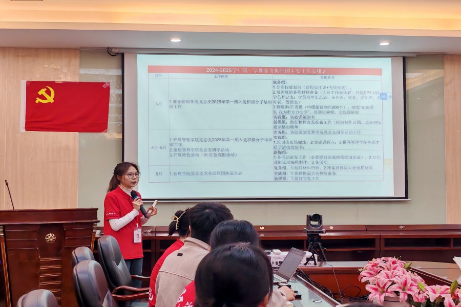 1.林佳瑜发言.jpg