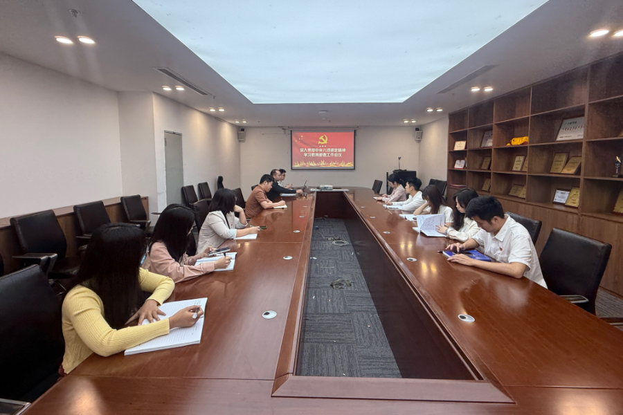管理学院党总支召开深入贯彻中央八项规定精神学习教育动员部署会.jpg