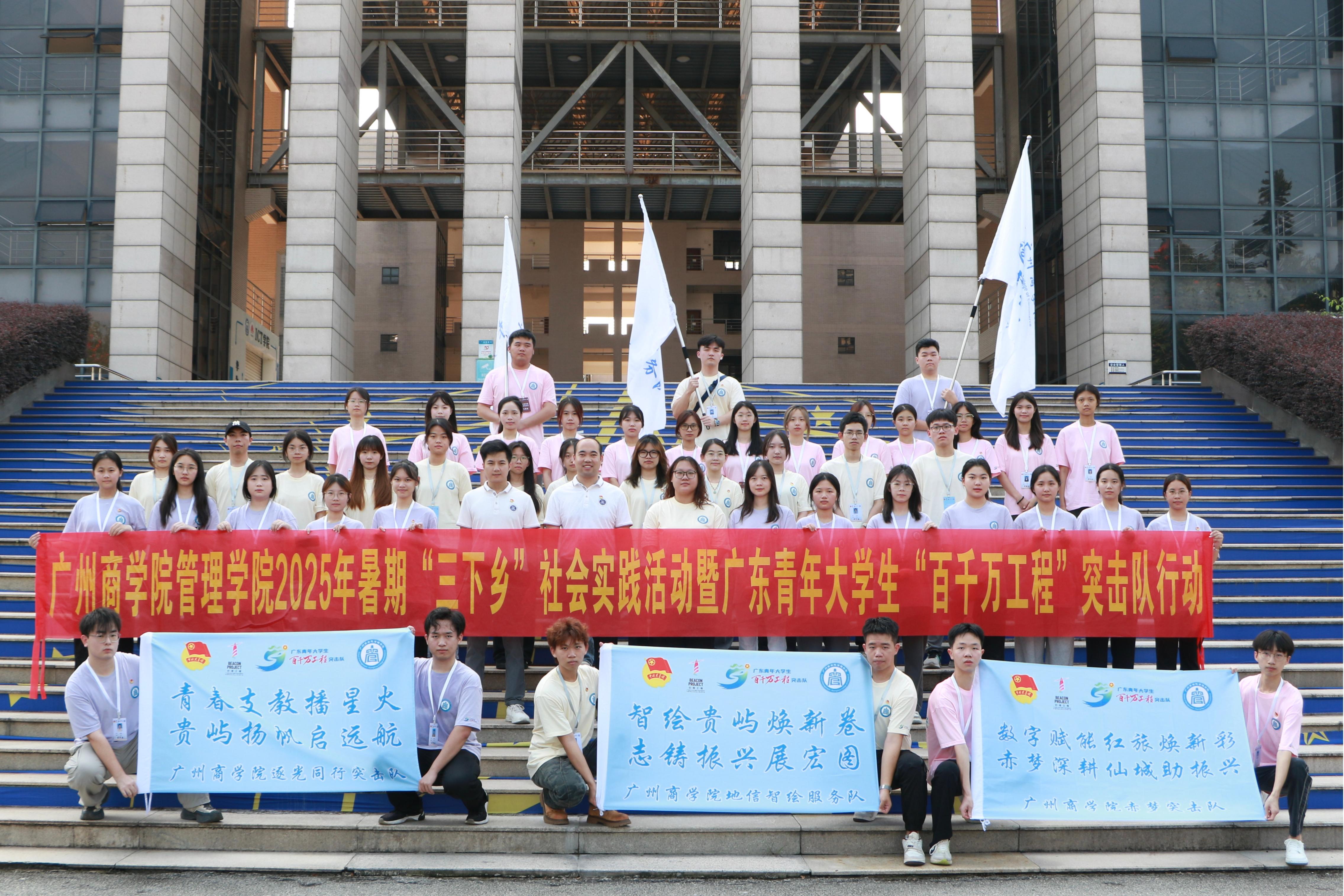 合影留念.jpg
