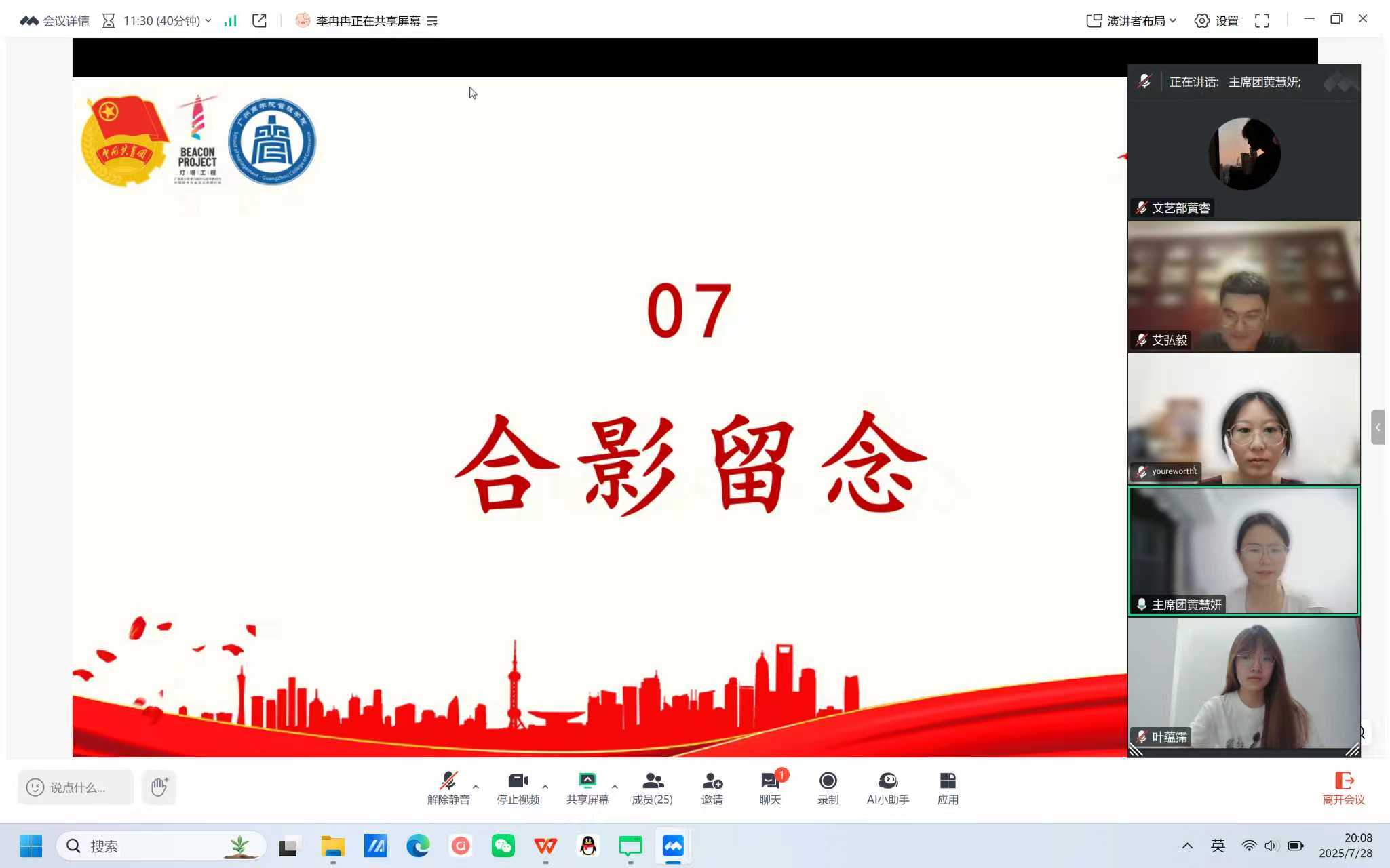 3..合影留念.jpg