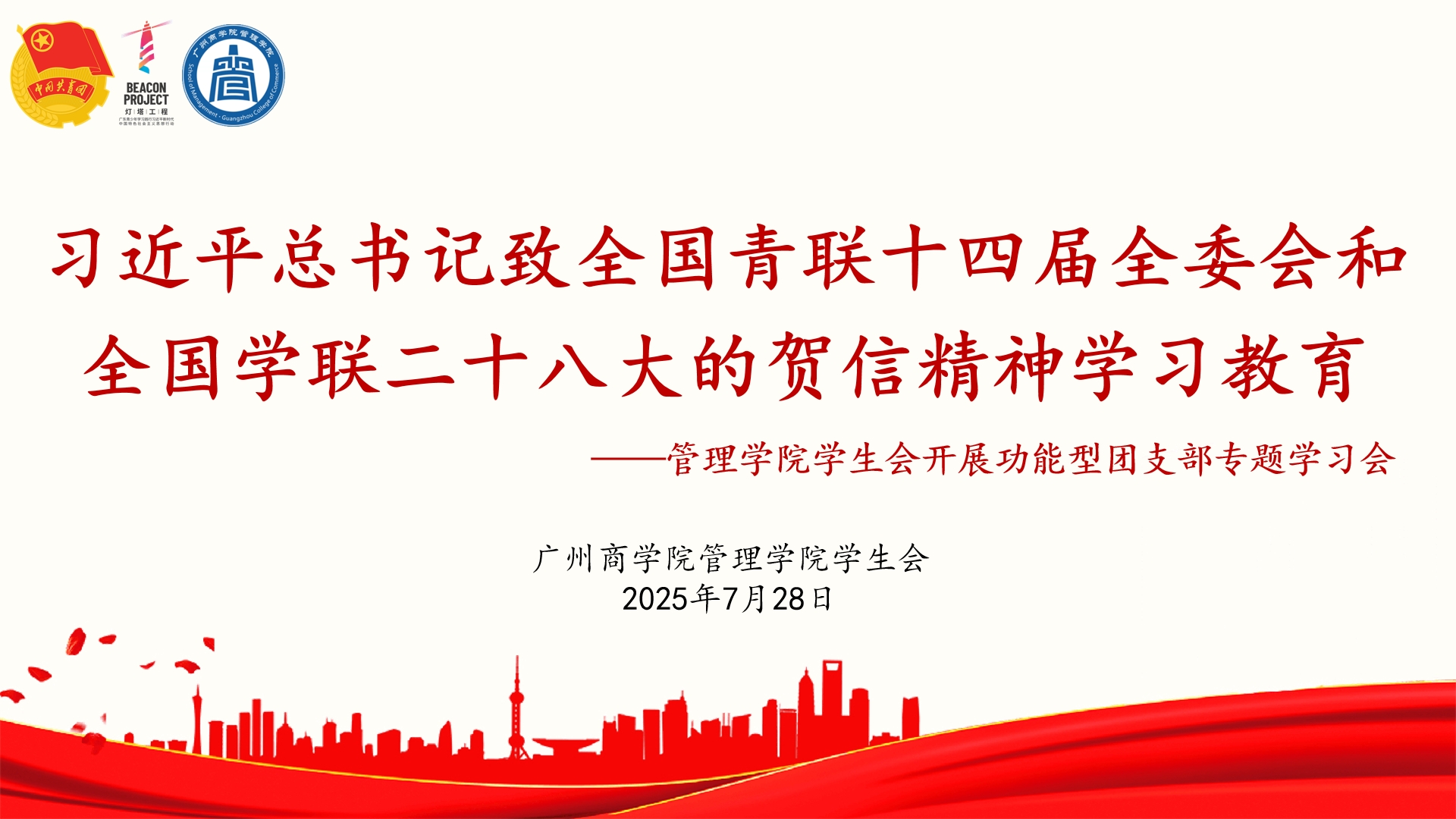 1.会议现场.jpg