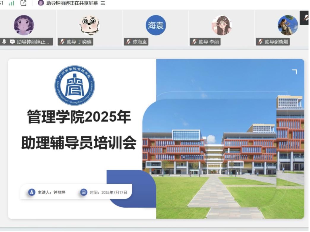 会议现场.jpg