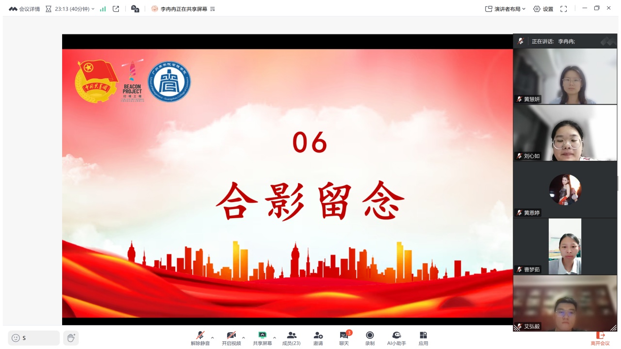 大合照.jpg