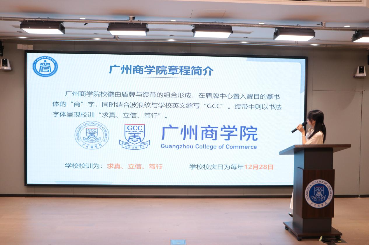 1.刘美欣主讲.png
