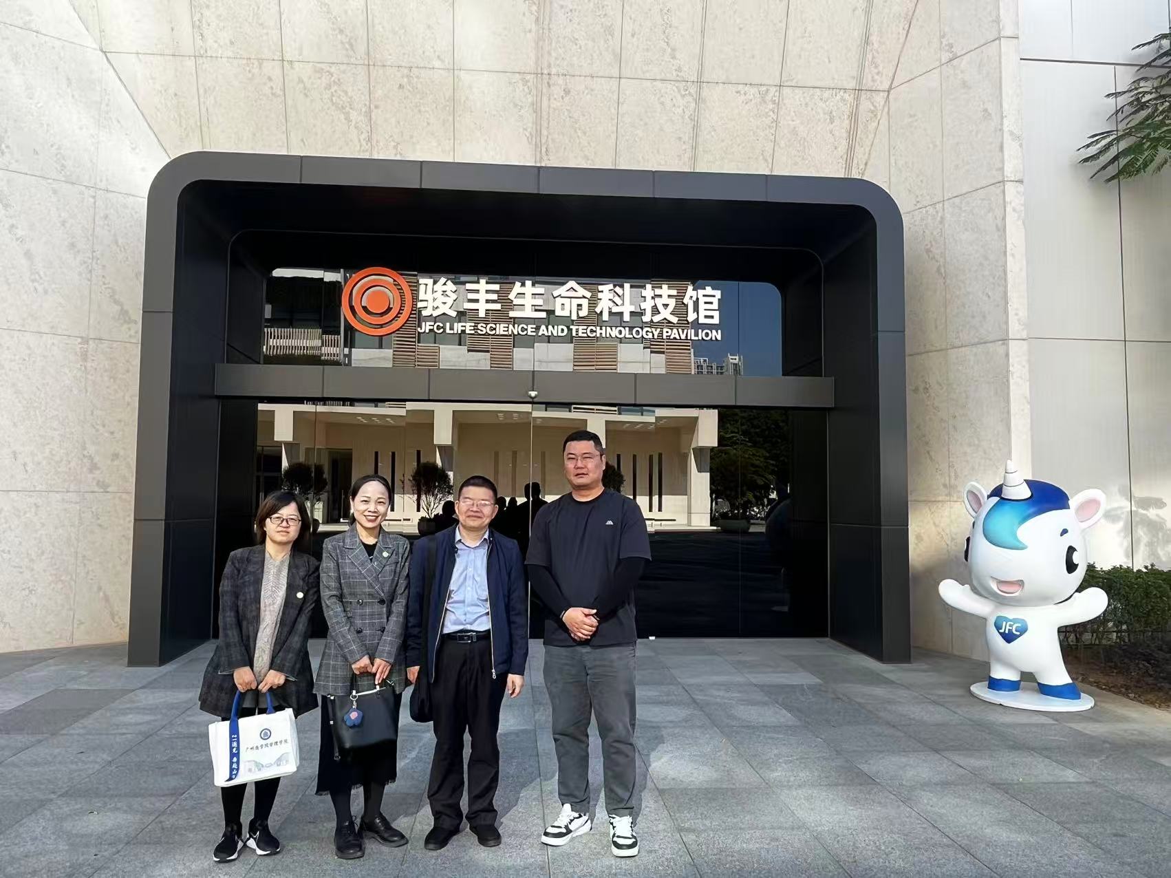 骏丰生命科技馆合影.jpg