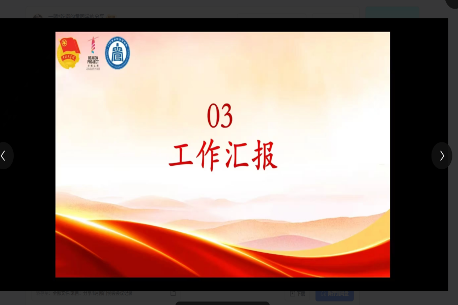 图片1_副本 - 副本.png