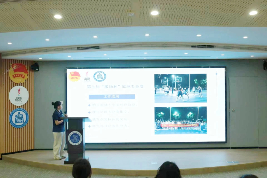体育部工作汇报.jpg