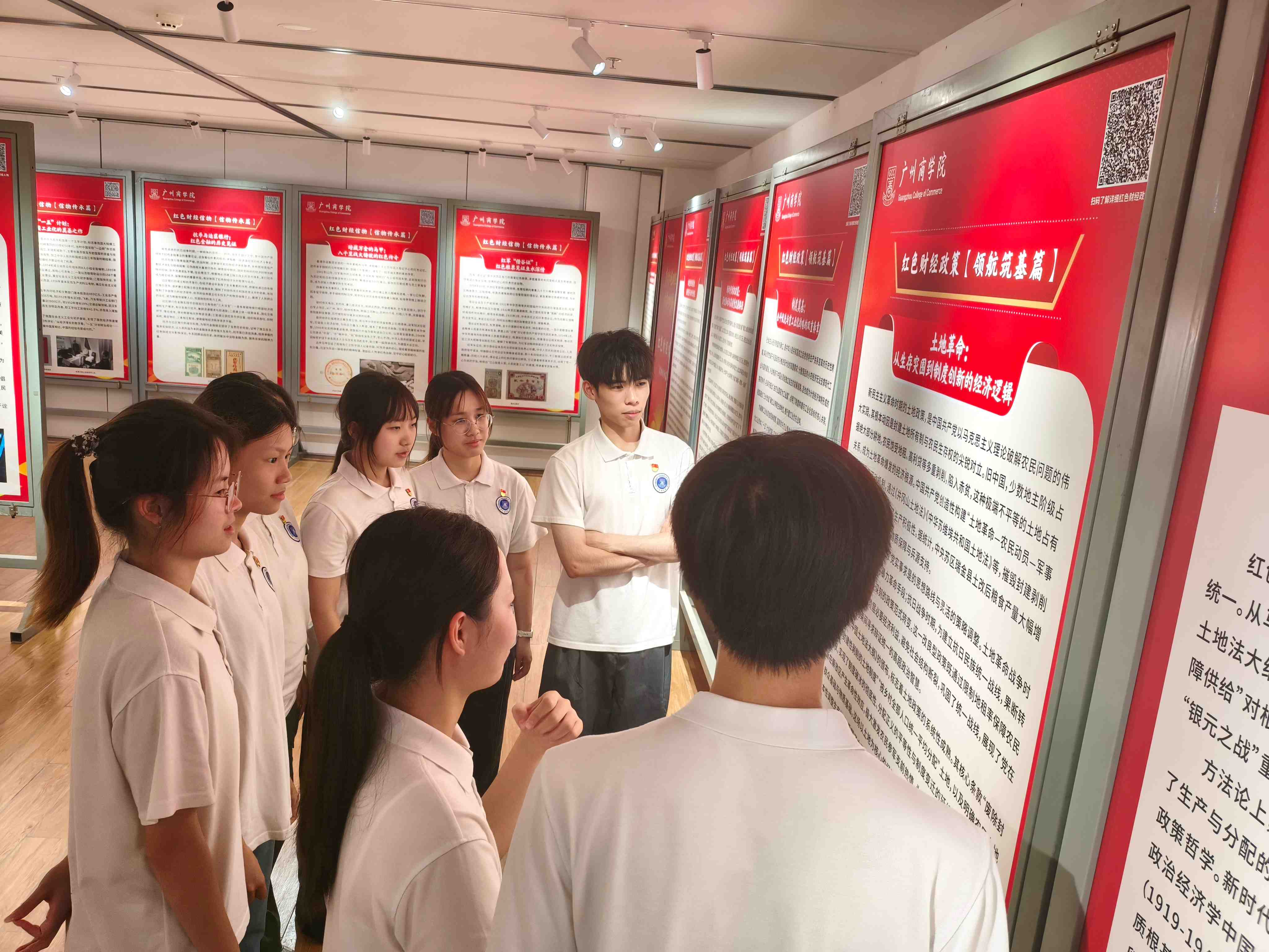 集中参观讨论.jpg