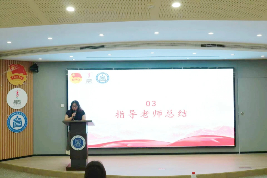 指导老师总结.jpg