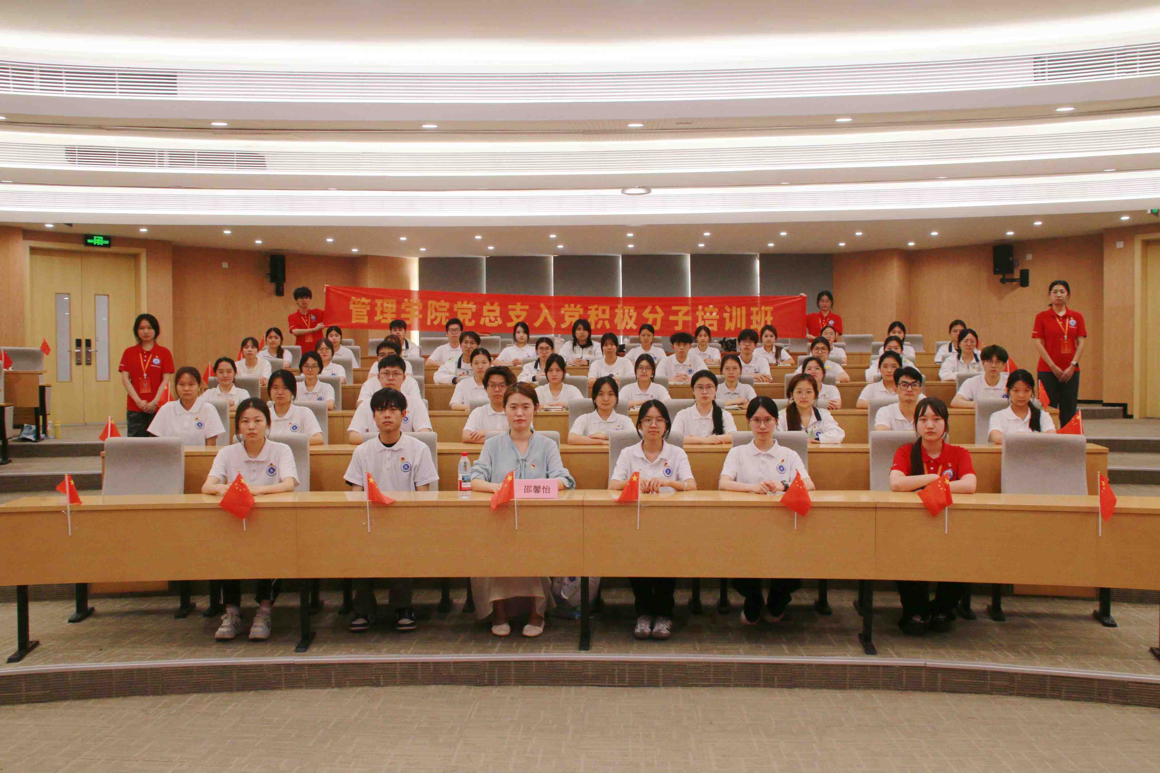 7.合影留念.jpg