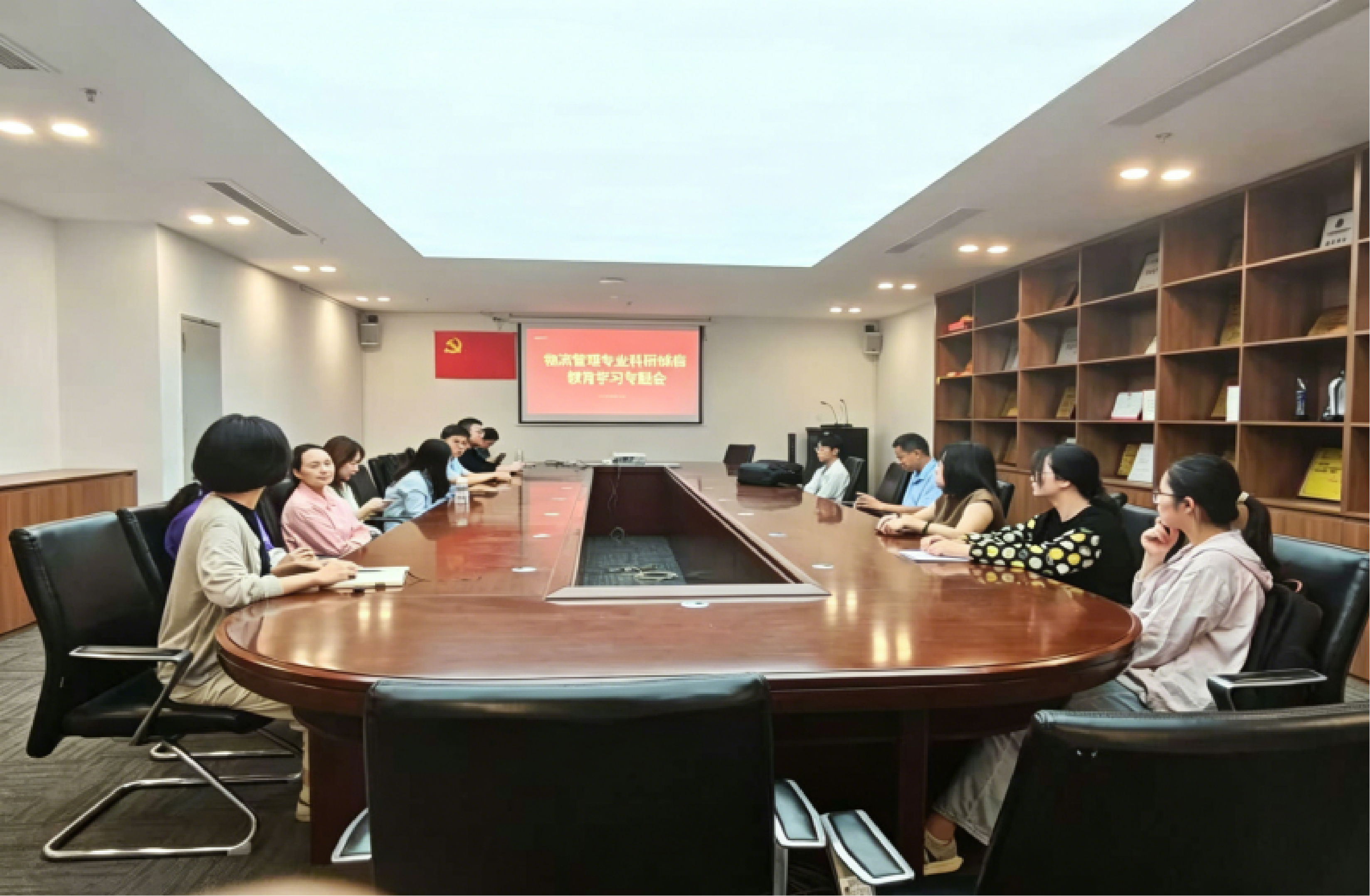 会议现场.png