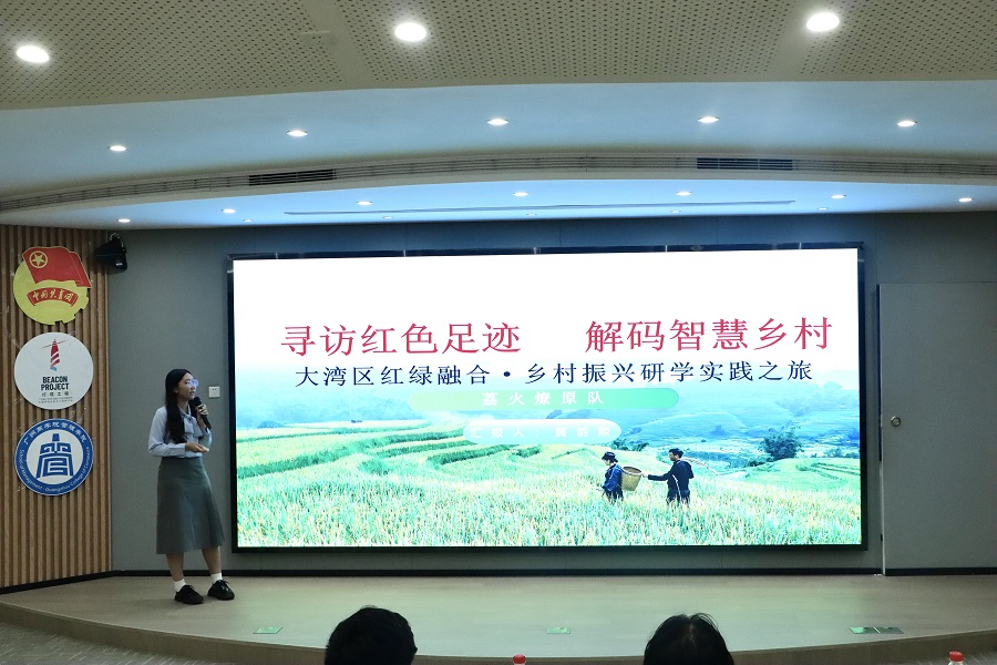 汇报1.jpg