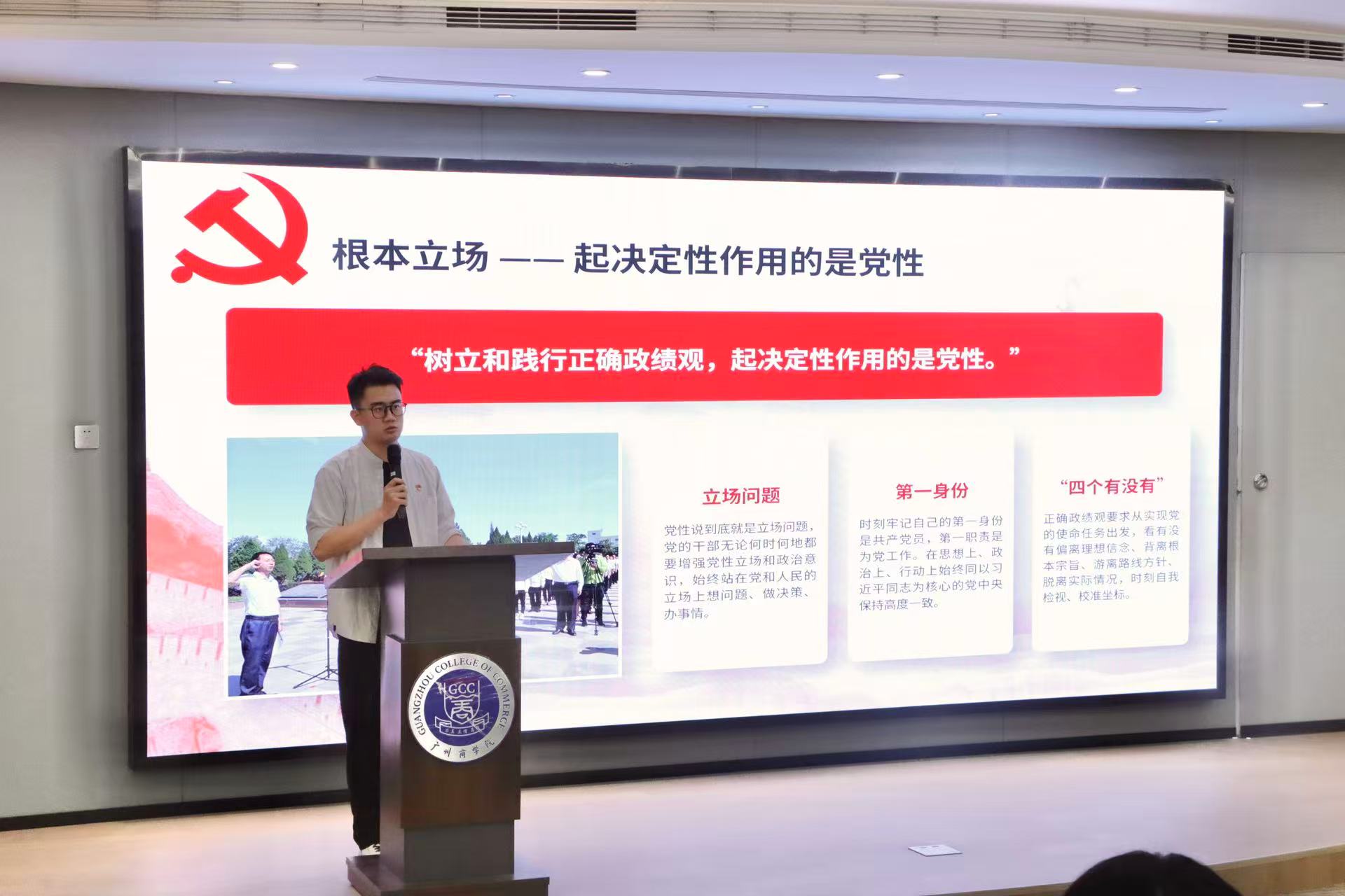 支部书记领学.jpg
