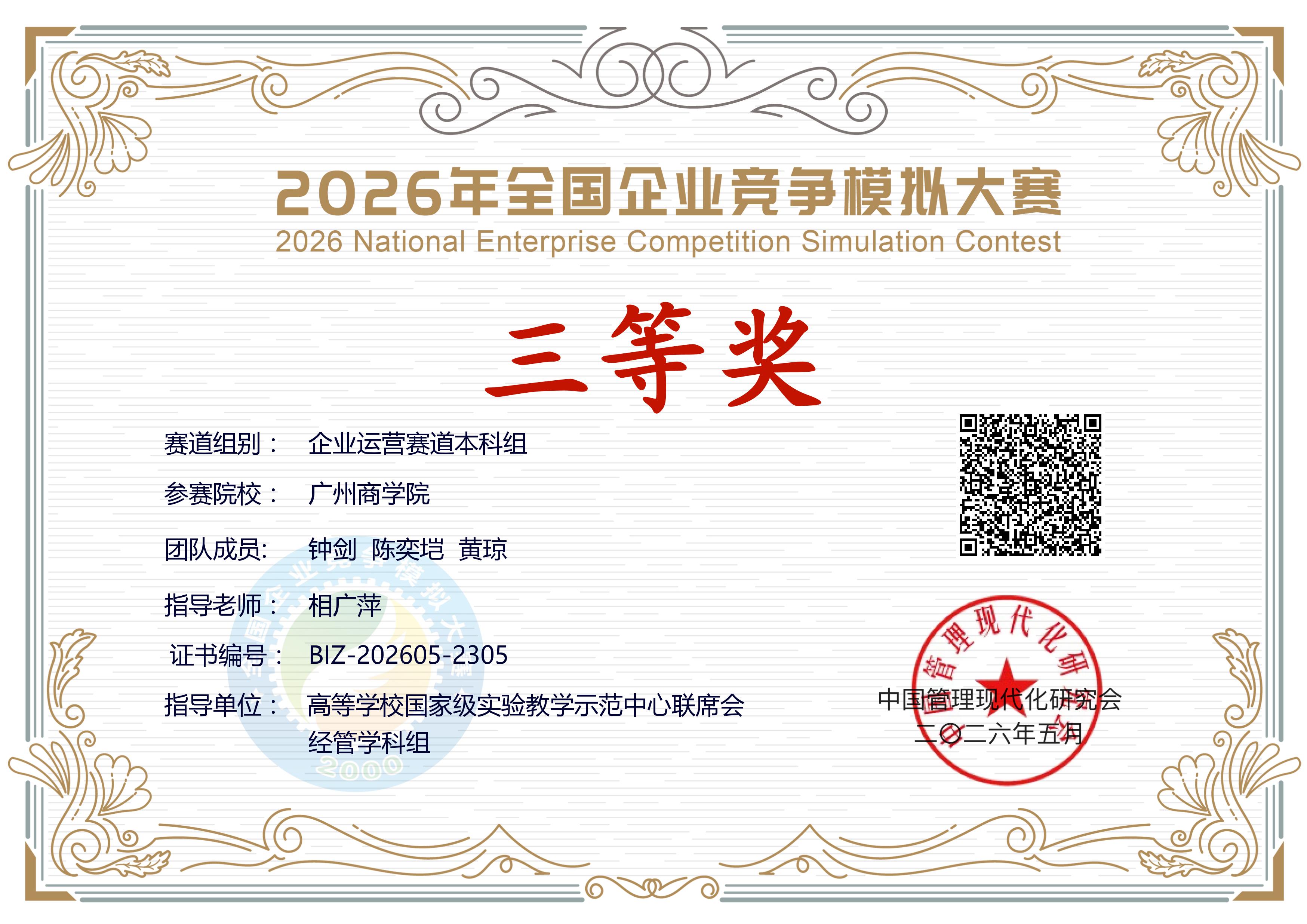 微信图片_20260620131842_680_231.jpg