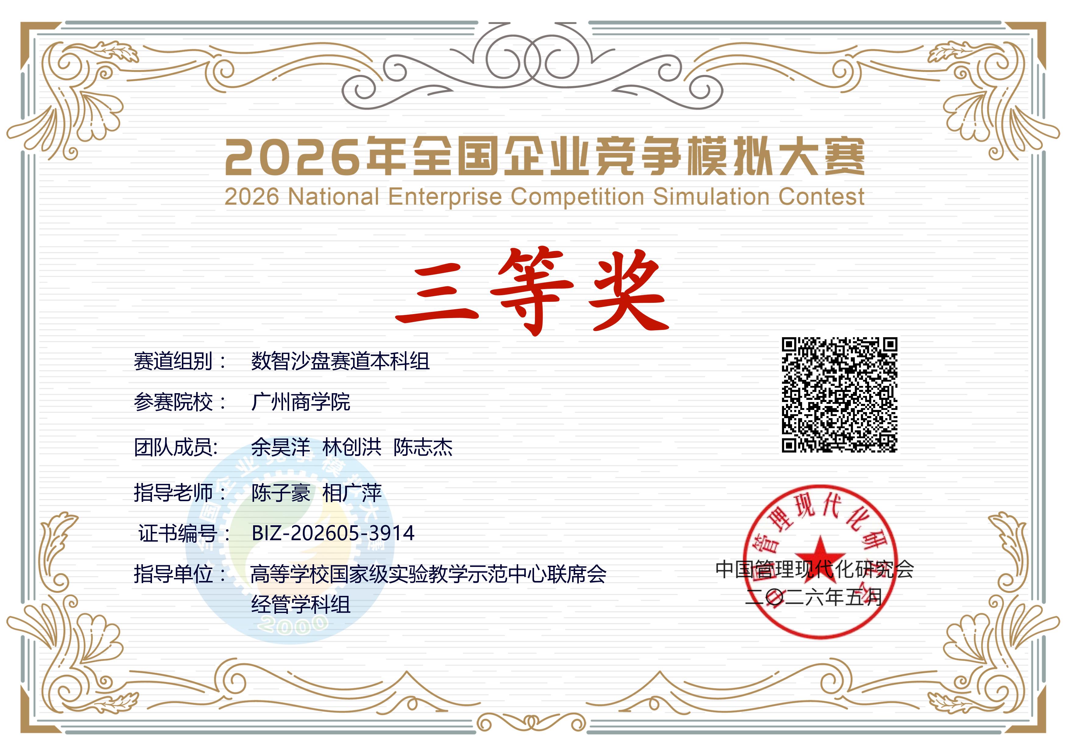 微信图片_20260620131856_681_231.jpg