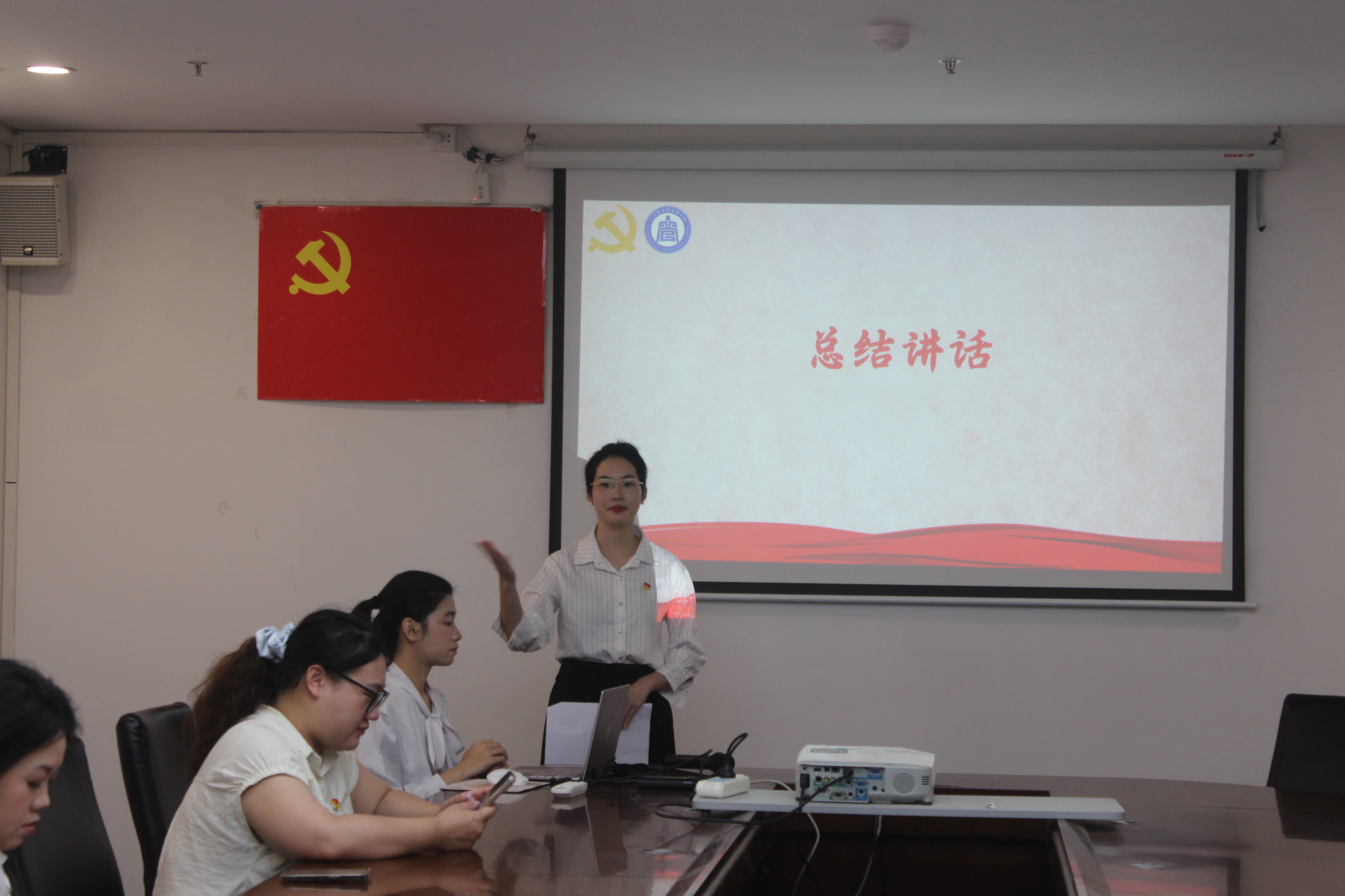 2总结讲话.JPG