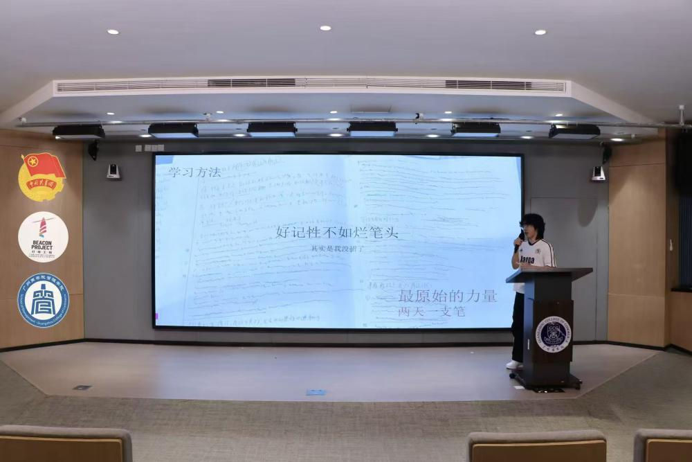 优秀校友分享3.png