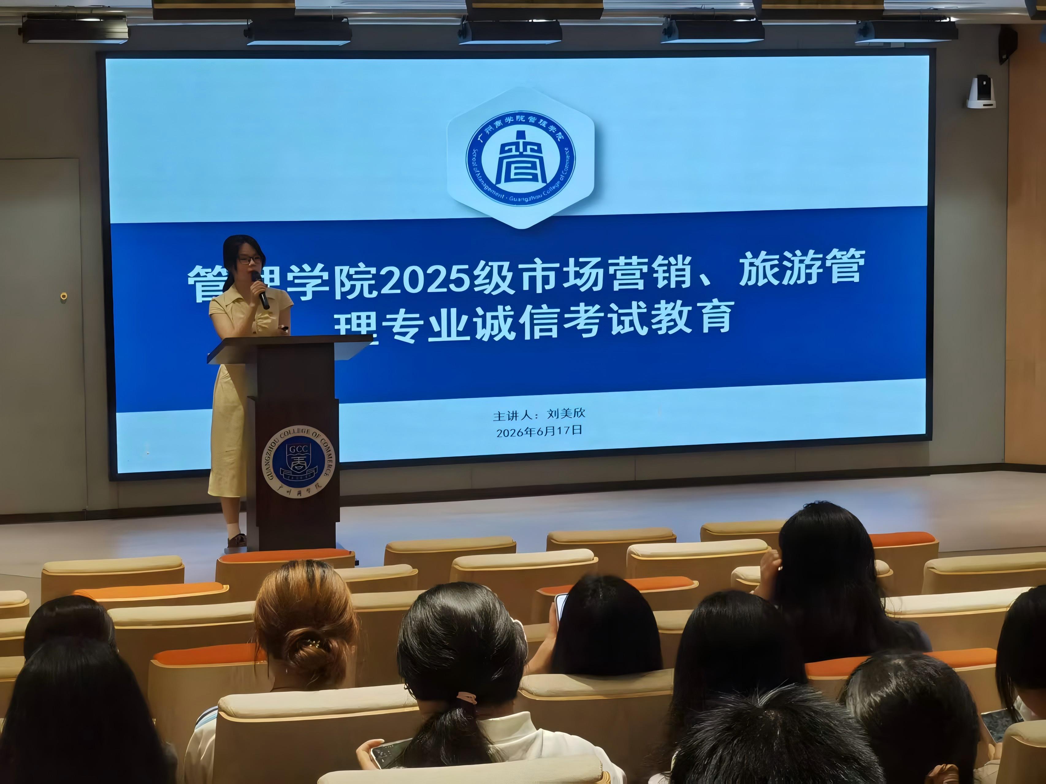 诚信考试专题教育及资助政策宣讲1.jpg