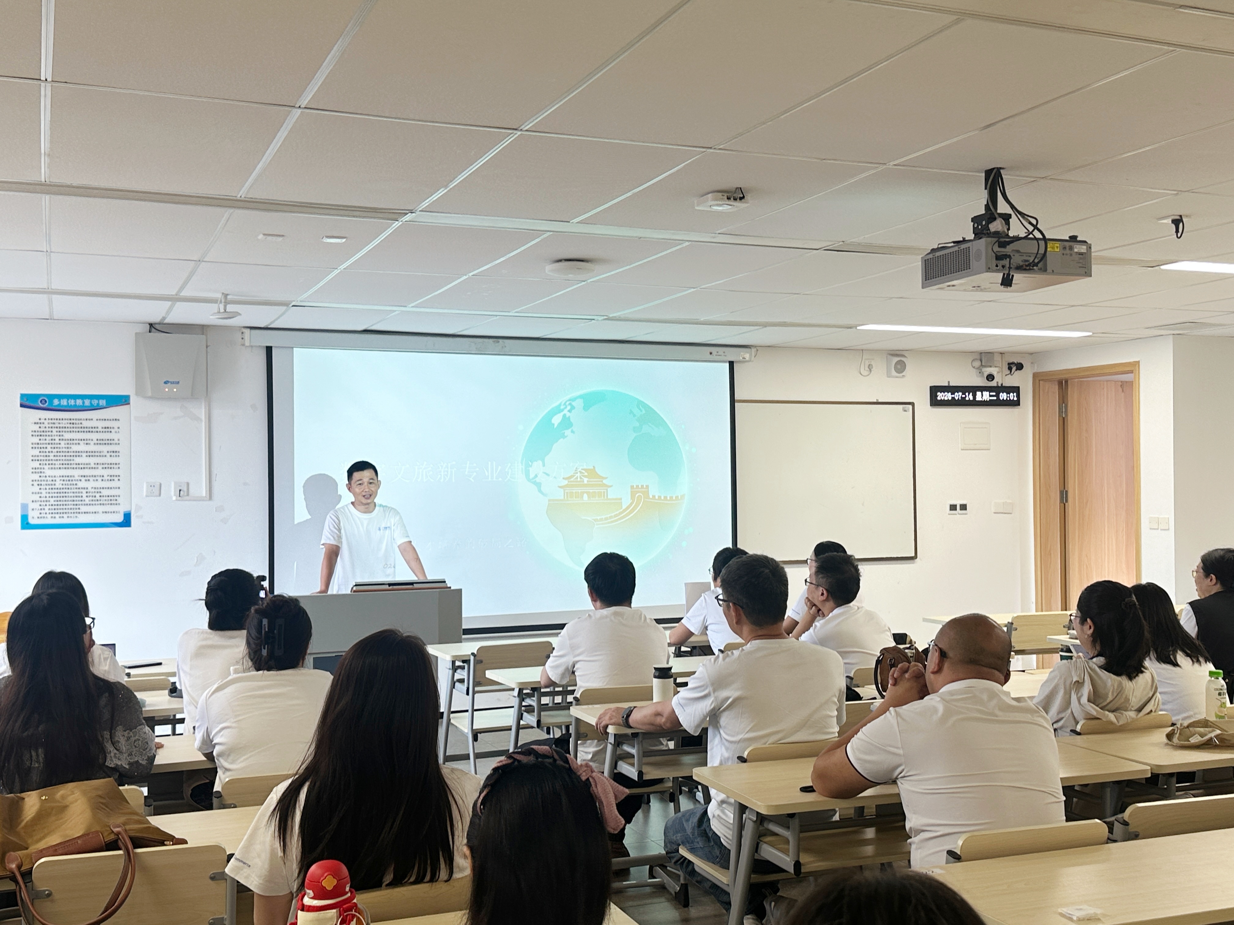 袁宏舟老师针对专业建设方案进行讲话.jpg