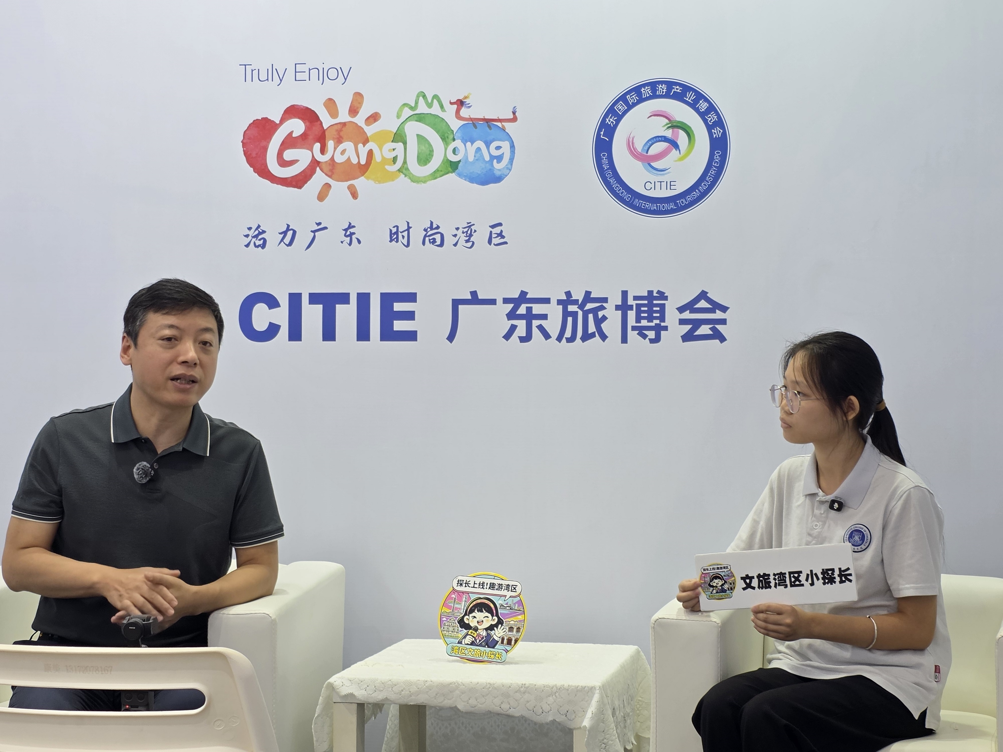 行业专家访谈.jpg