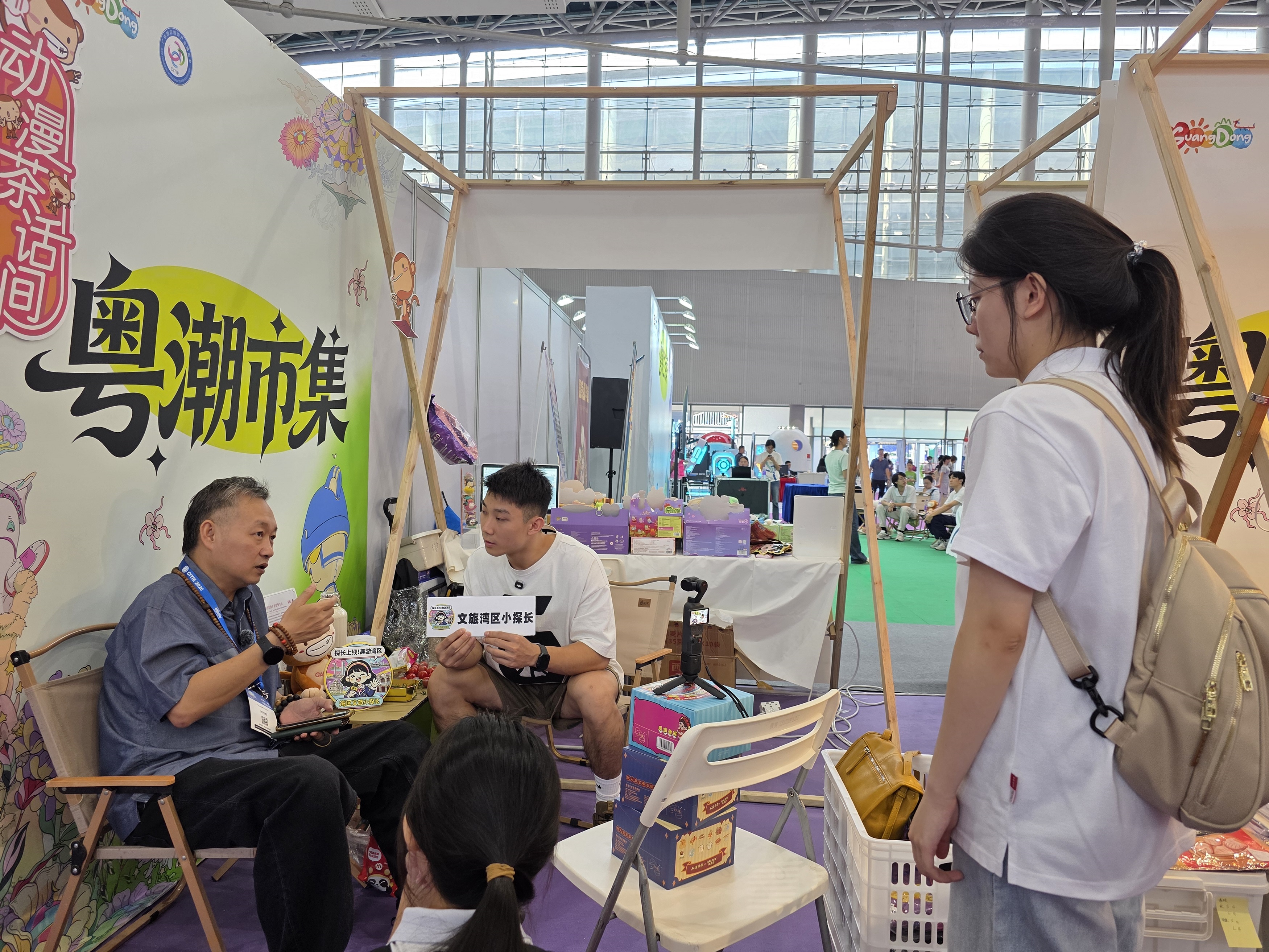 采访动漫协会秘书长.jpg