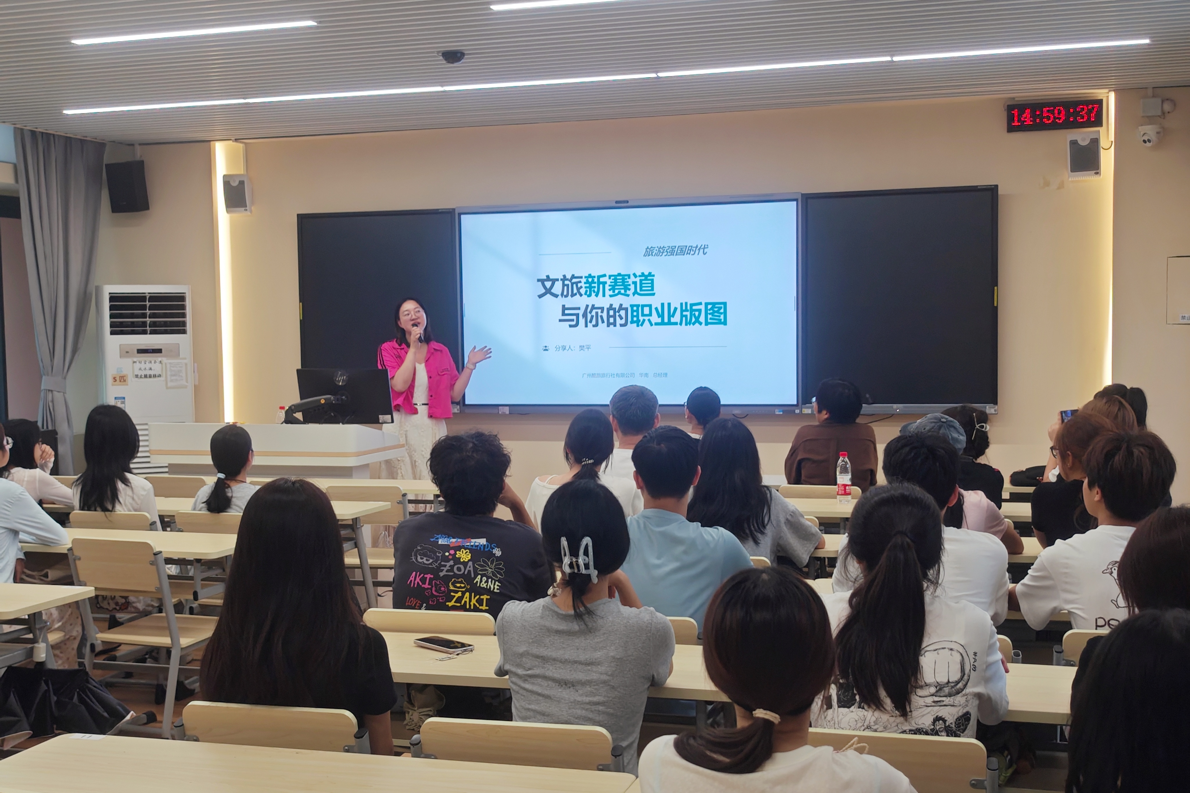 广州酷旅旅行社樊平授课.jpg