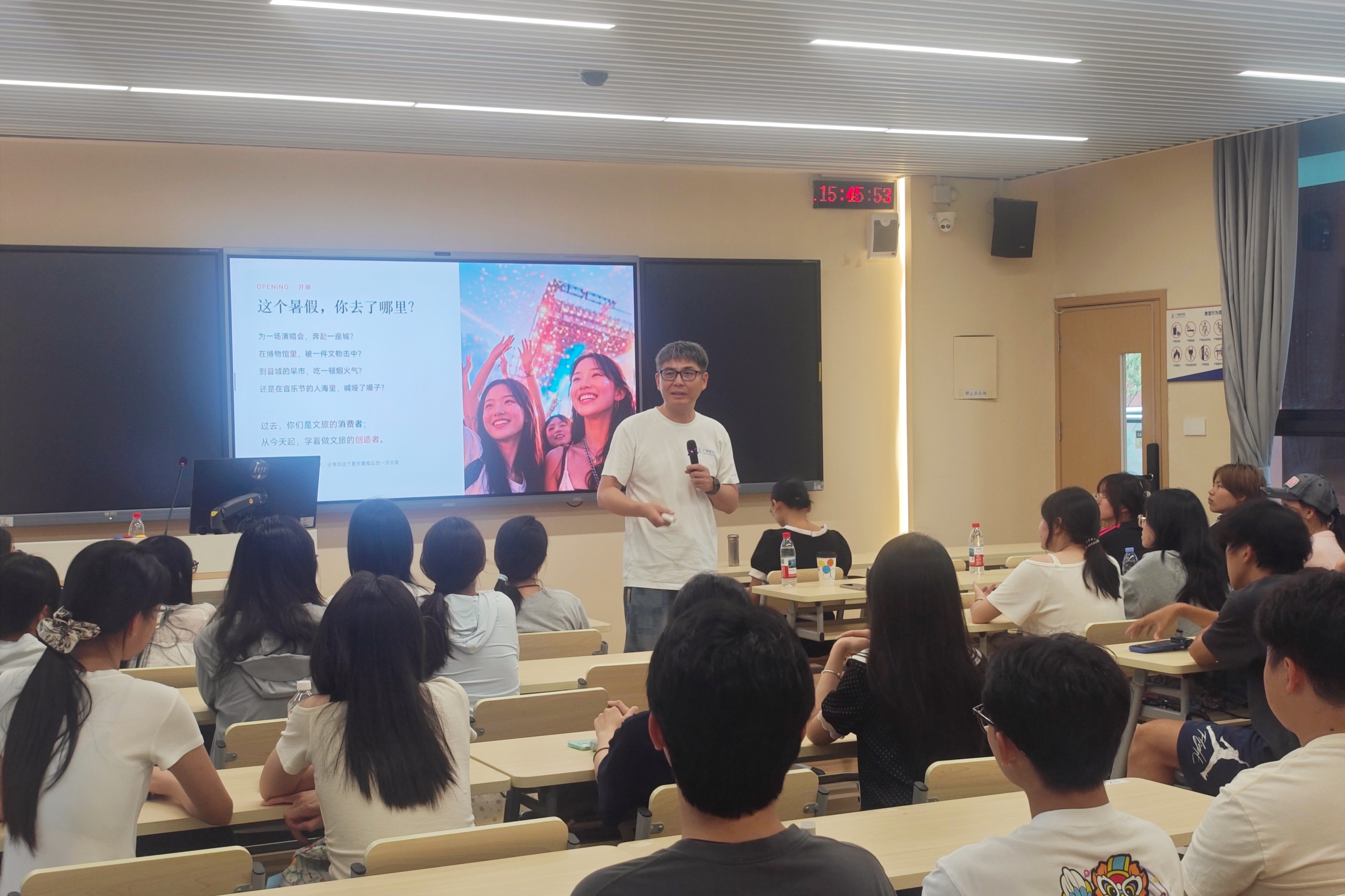 旅游管理教研室陈小虎授课.jpg
