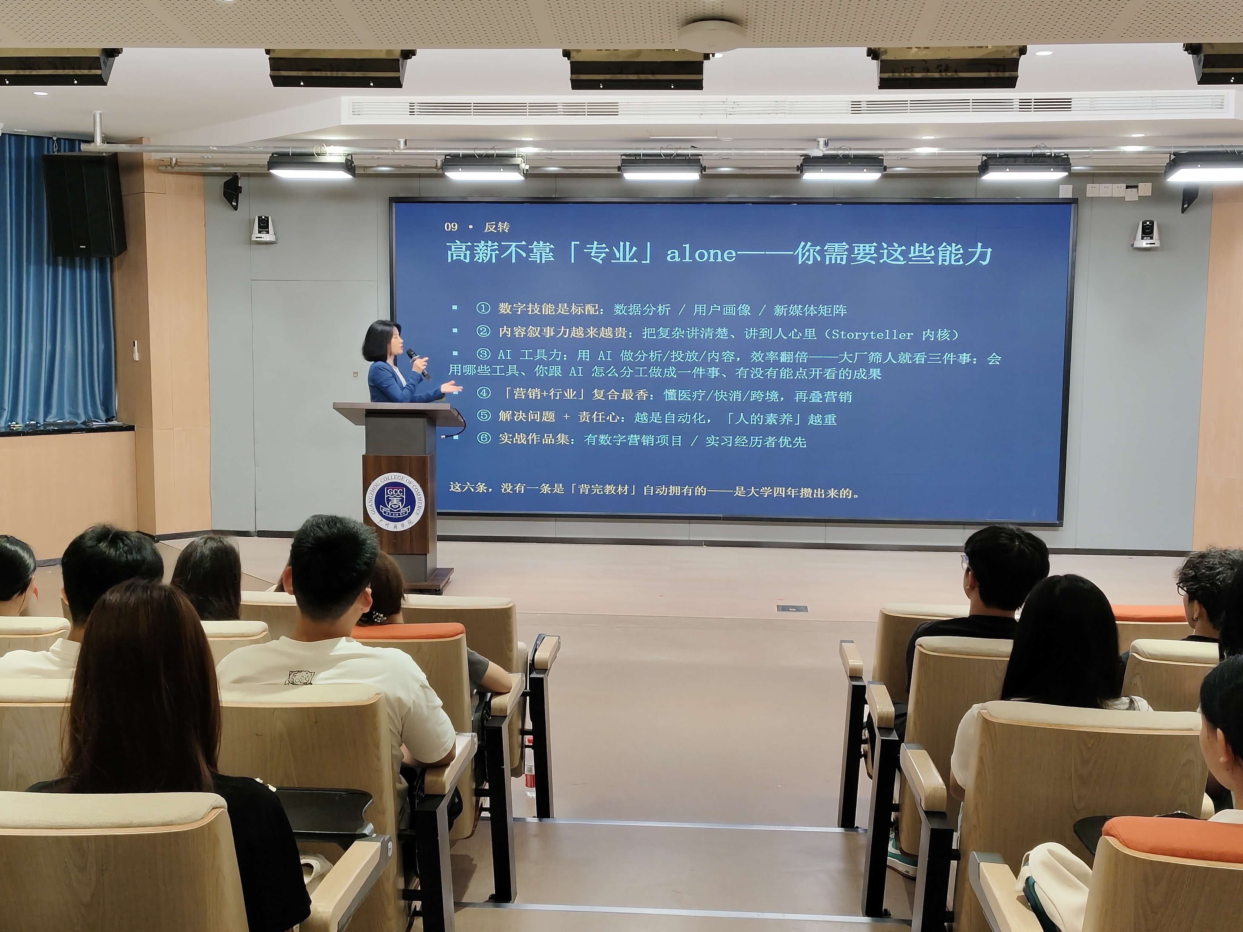 付曼青老师为2026级新生作专题讲座.jpg