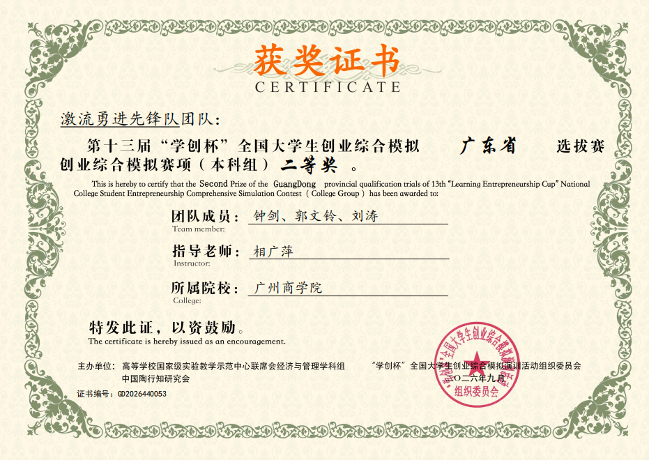 微信图片_20261026111638_209_247.png