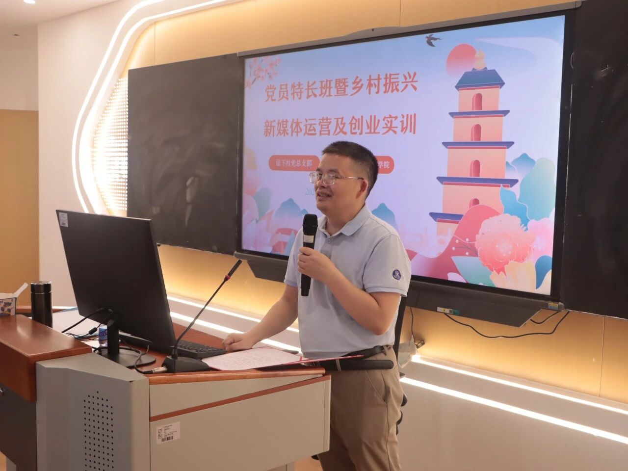 舒院发言.jpg