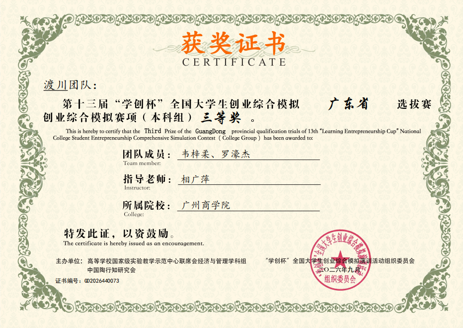 微信图片_20261026111639_210_247.png