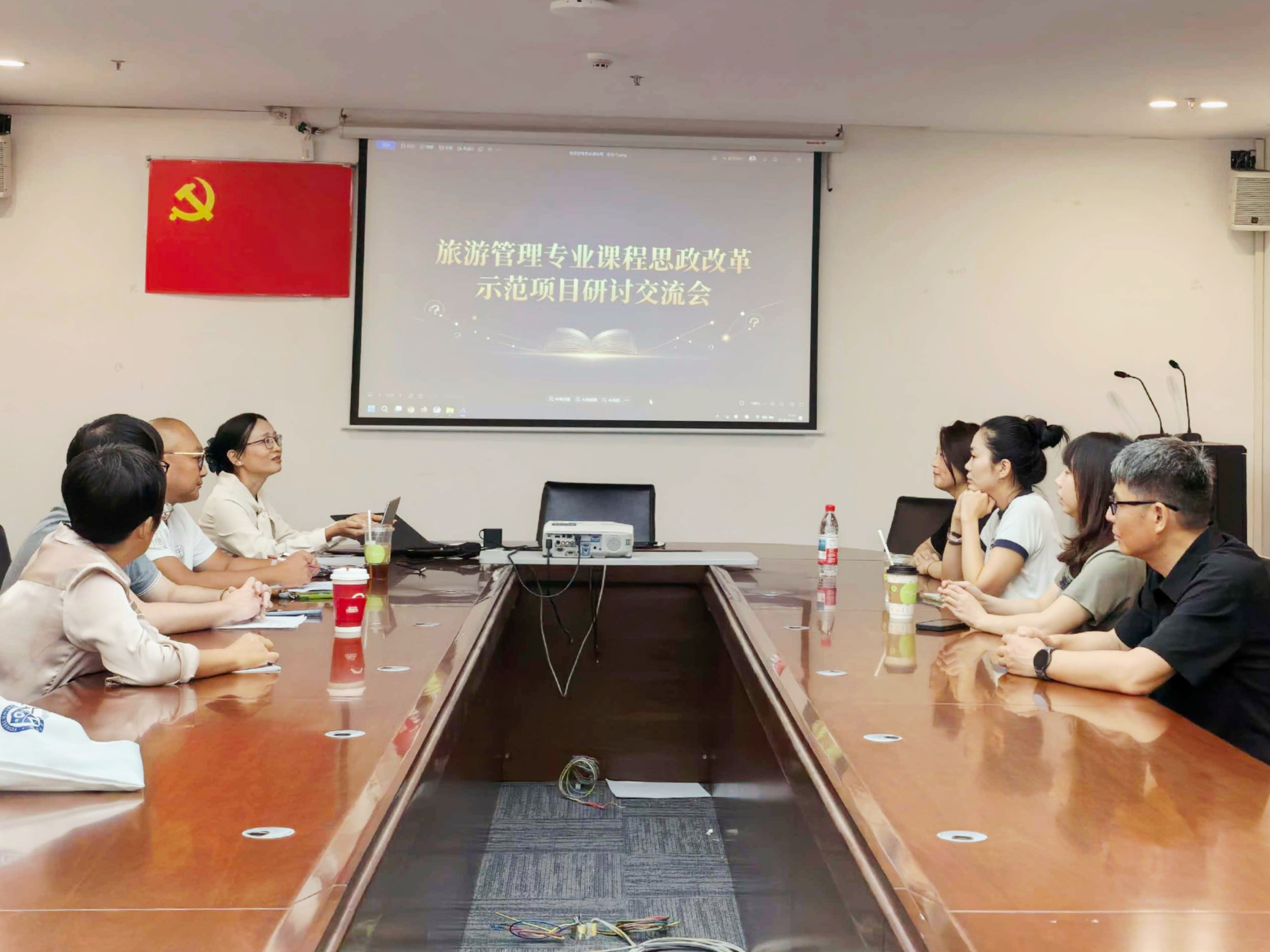 会议现场.jpg