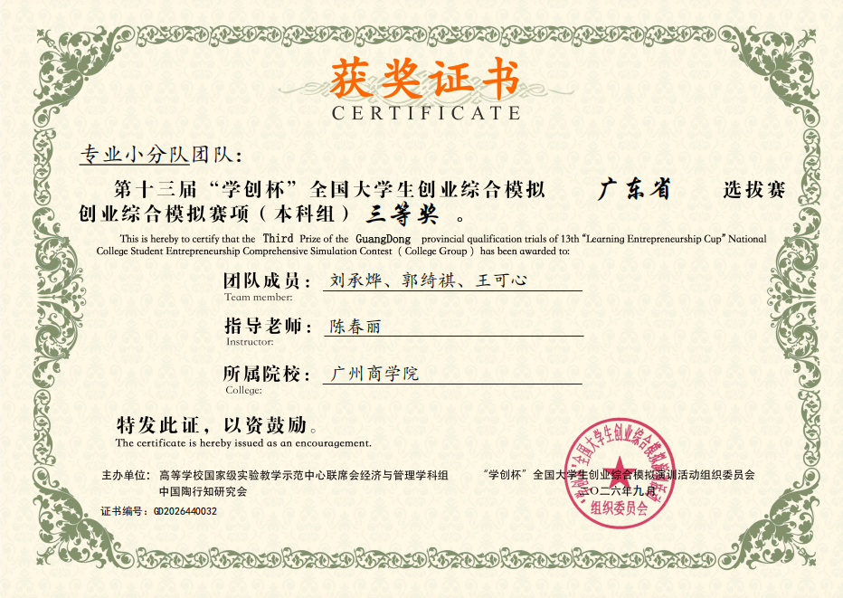 微信图片_20261026111637_208_247.png