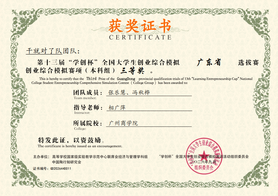 微信图片_20261026111636_207_247.png